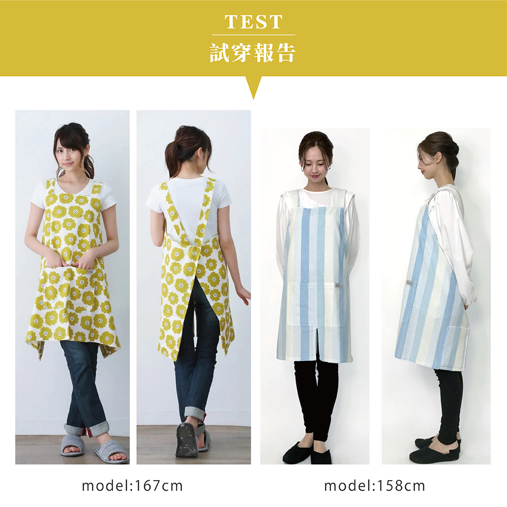 《REP》H型雙肩背帶圍裙附隔熱手套