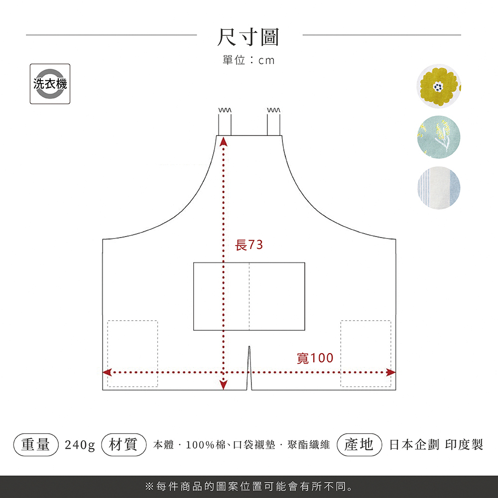 《REP》H型雙肩背帶圍裙附隔熱手套