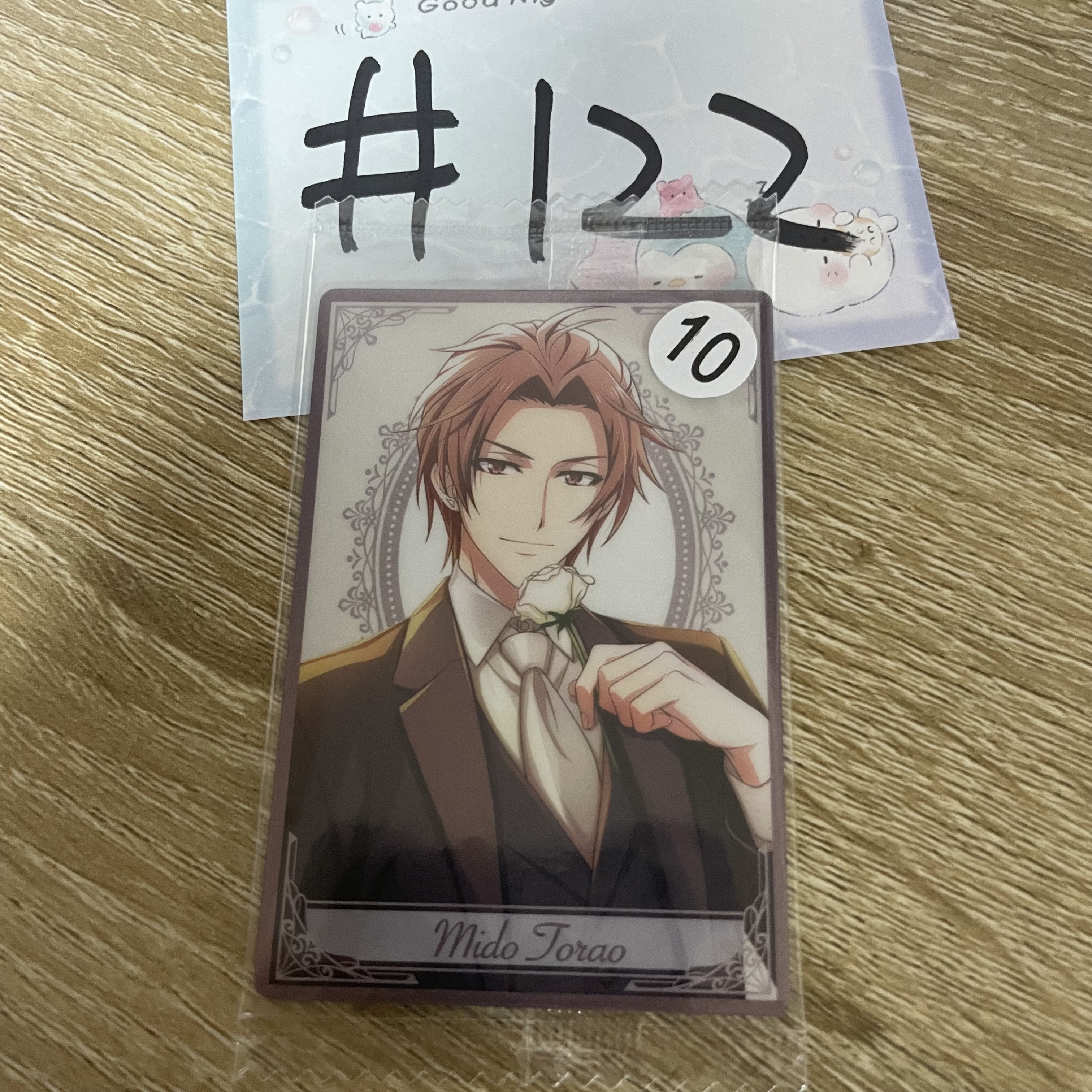 I7  虎於  小卡#122