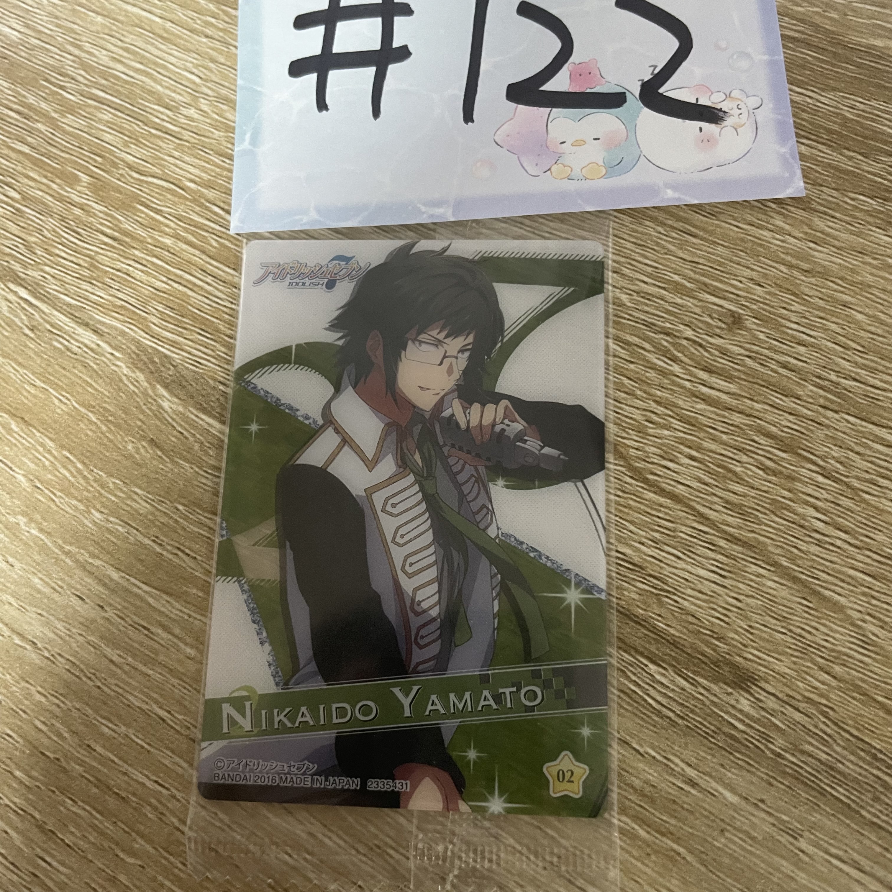 I7   大和  小卡#122