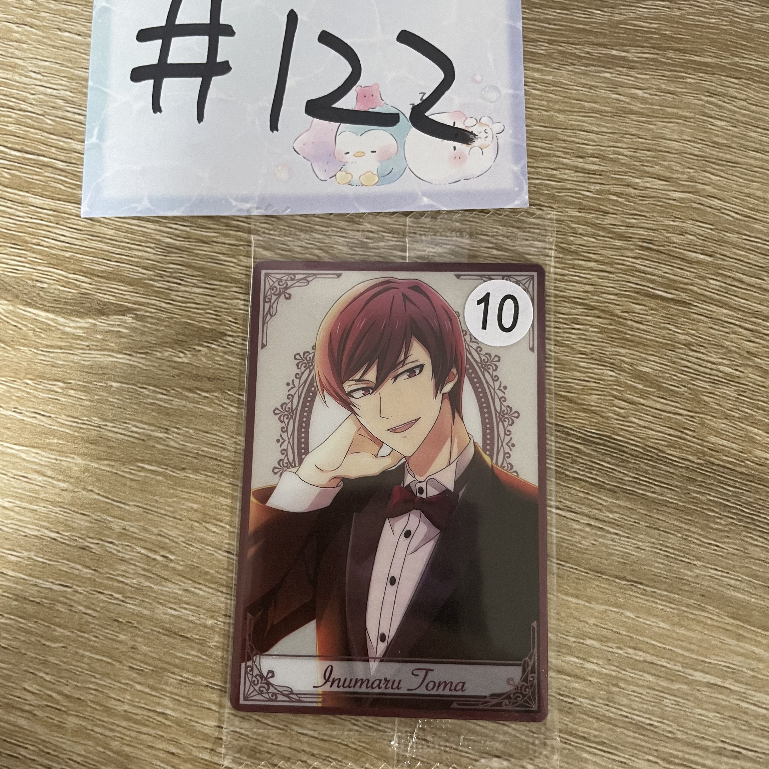 I7  狗丸   小卡#122