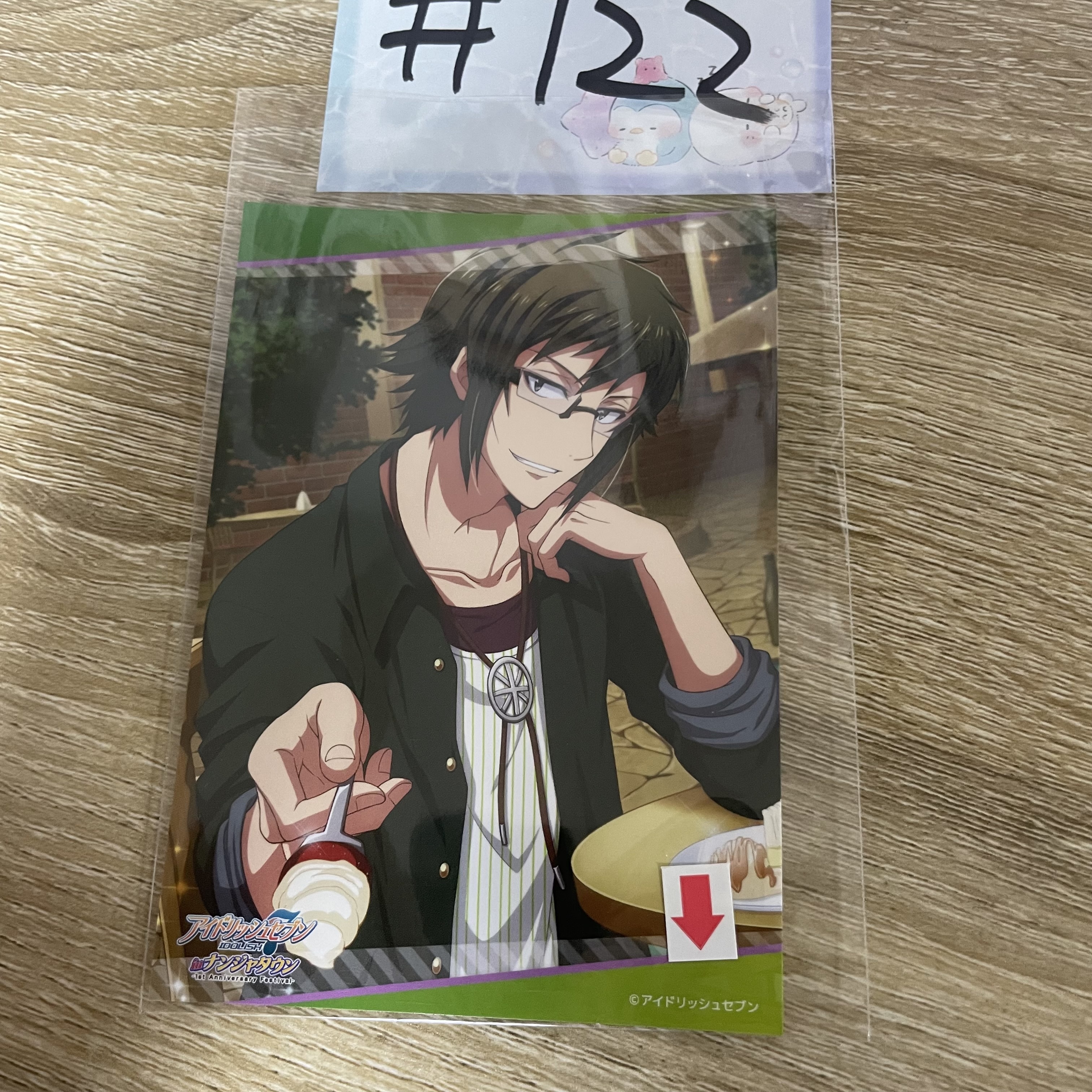 I7 大和  相卡 瑕#122