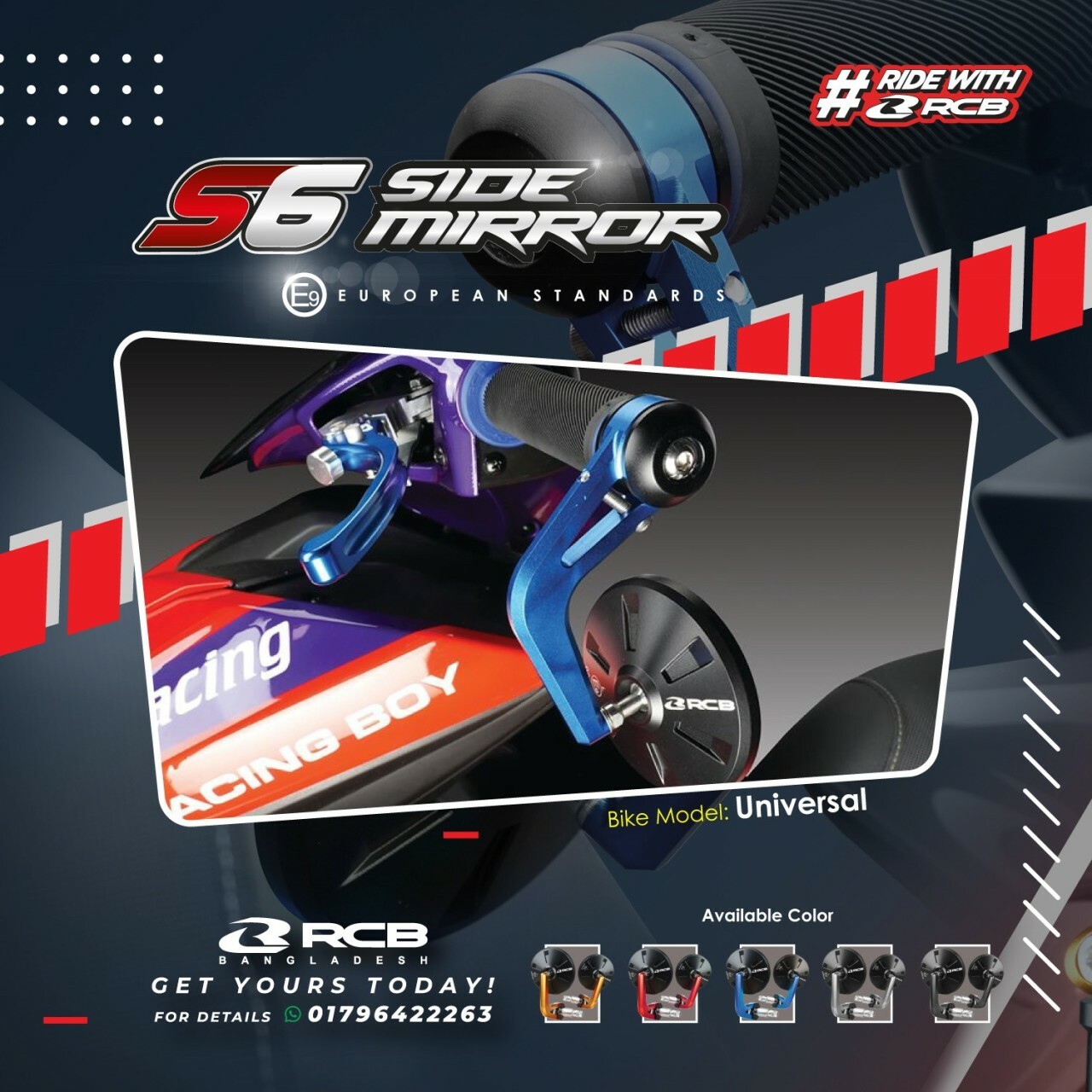 【RCB】S6 鋁合金端子鏡 後照鏡 端子鏡