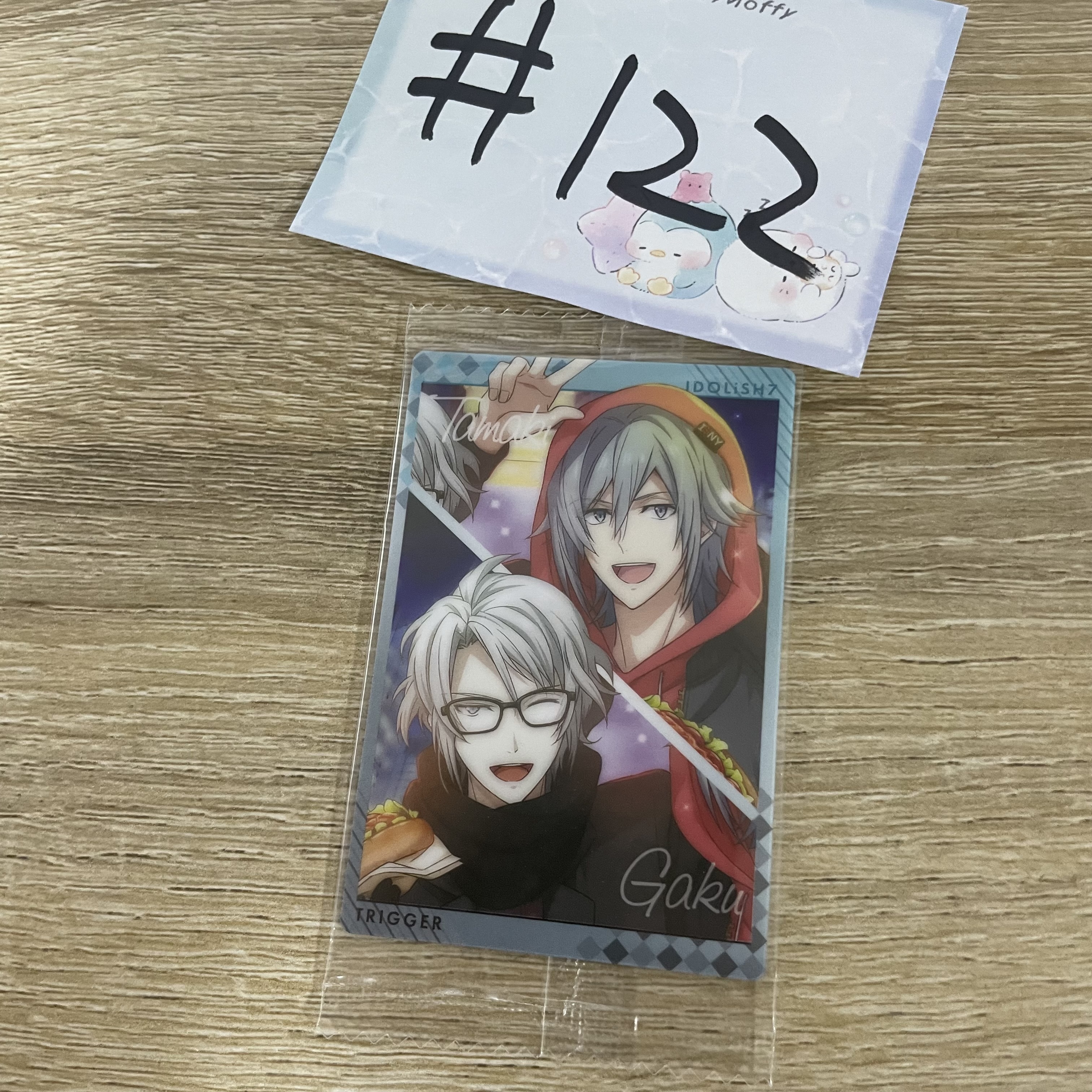 I7  小卡#122