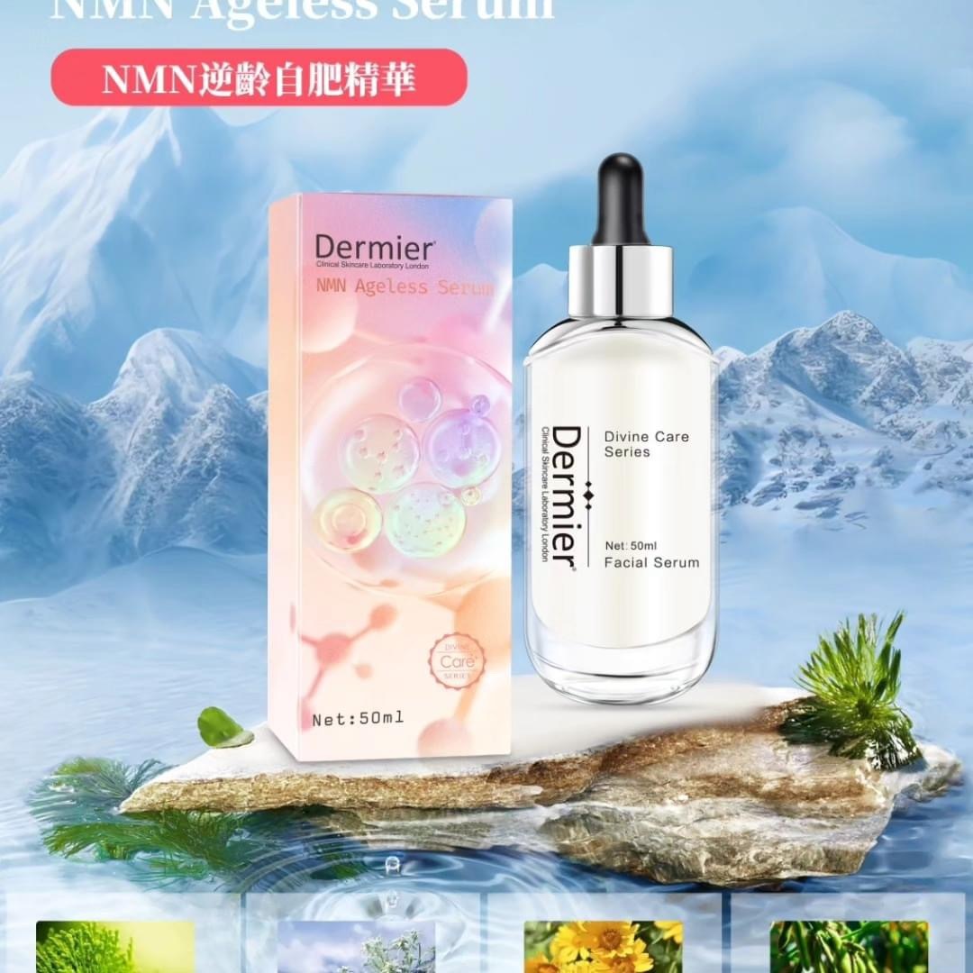 Dermier逆齡自肥精華50ml