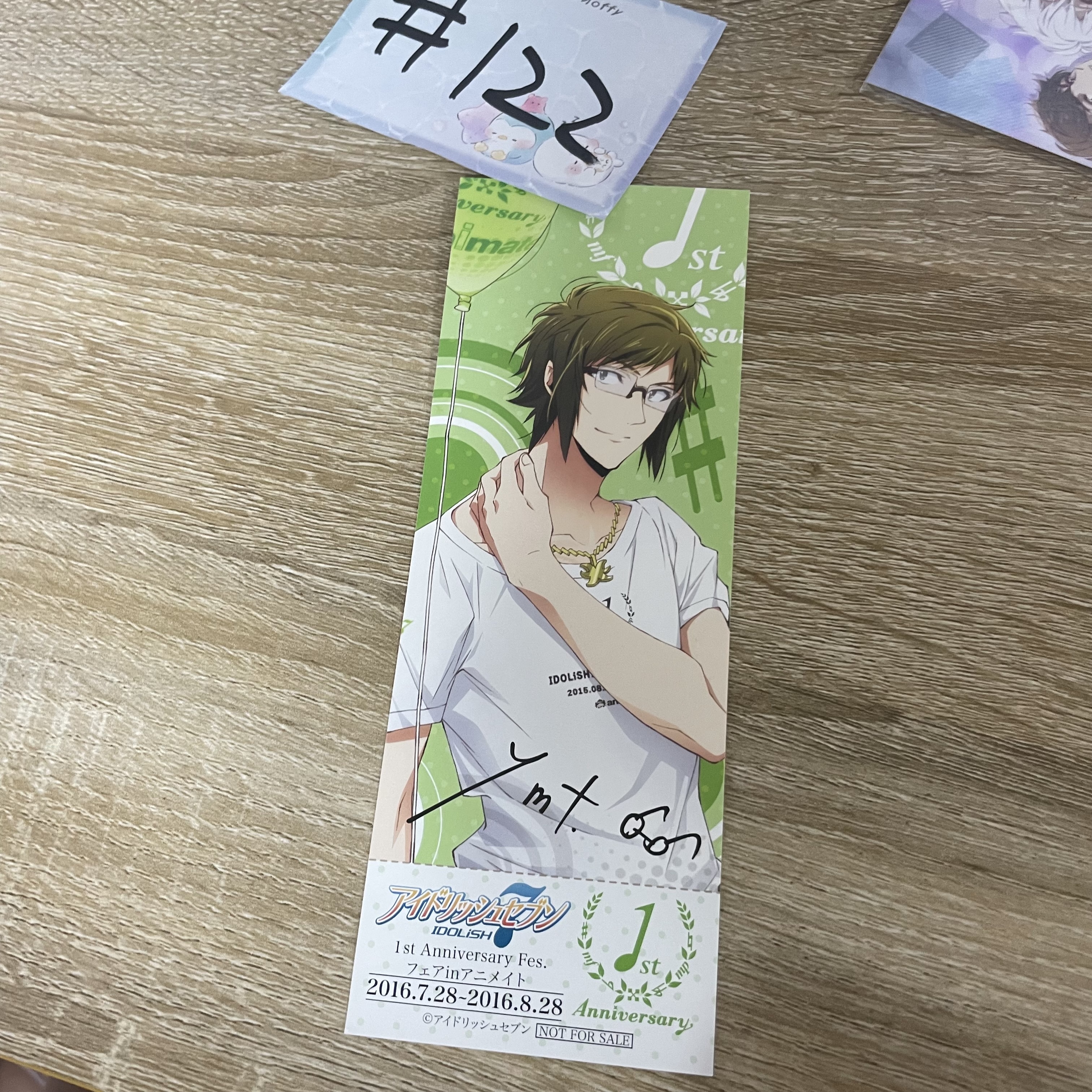 I7 大和  書籤#122