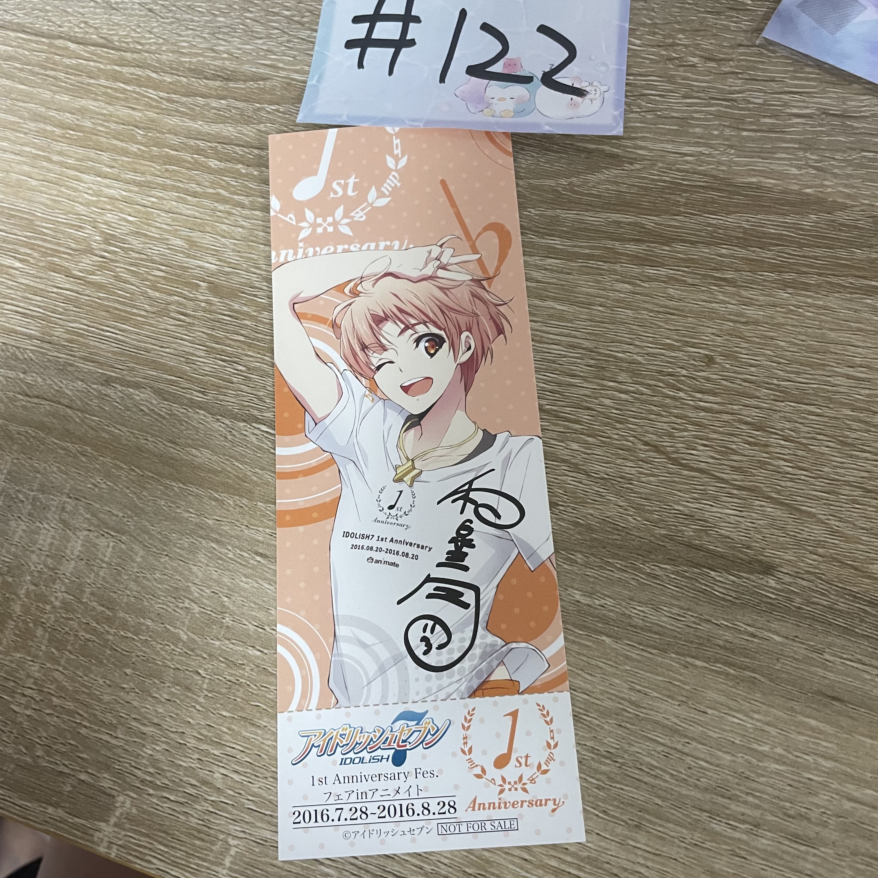 I7  三月  書籤#122