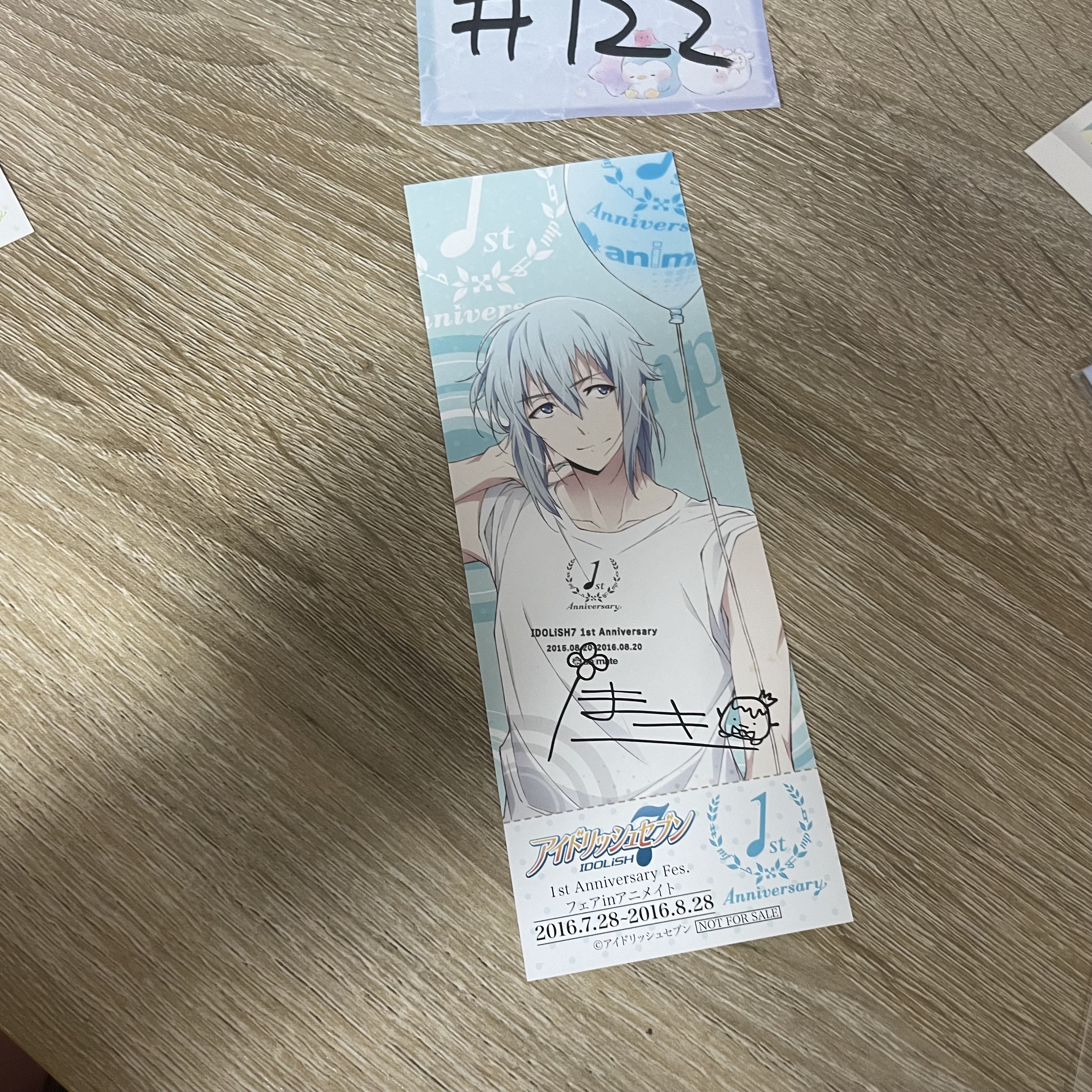 I7  環  書籤#122