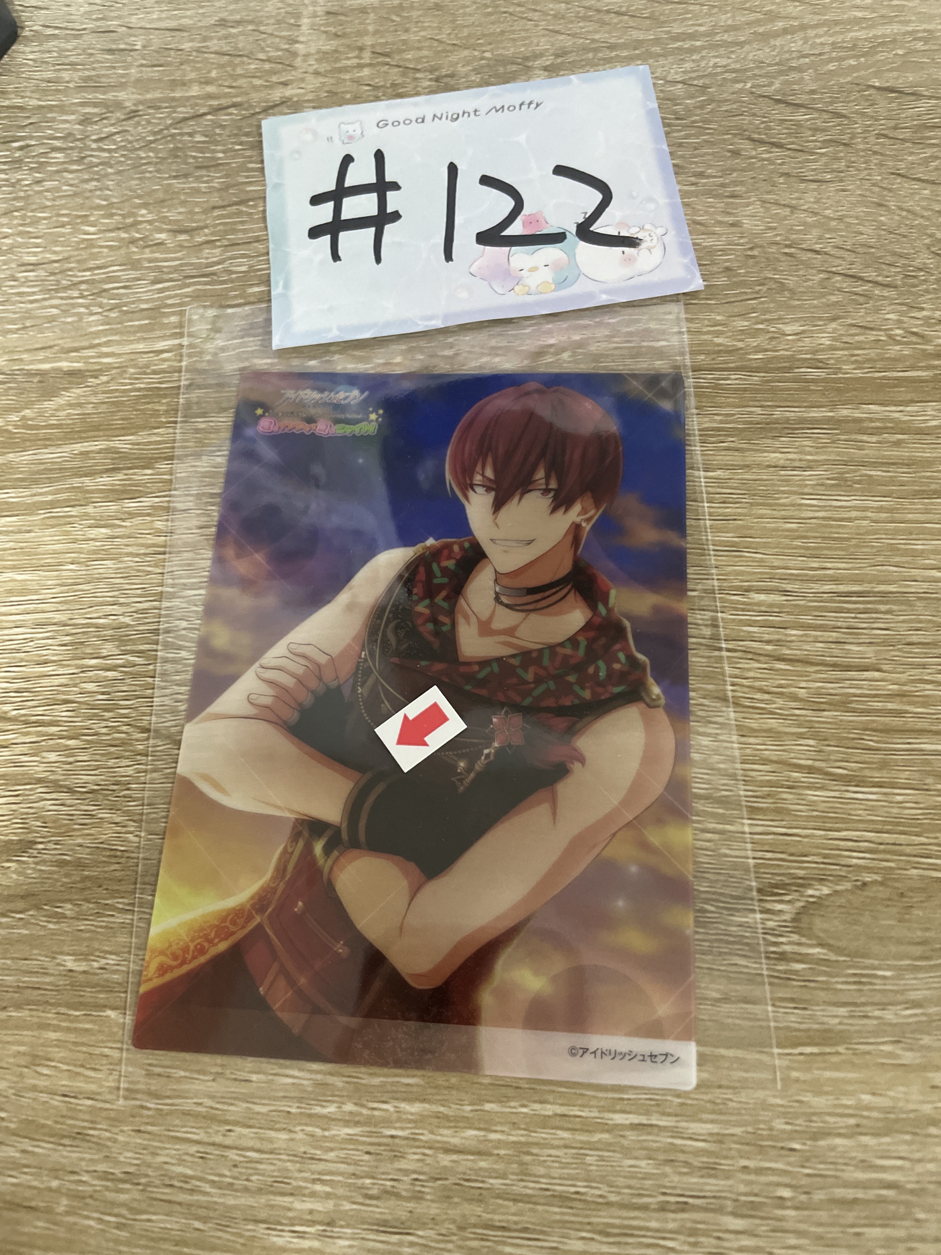 I7  狗丸  膠卡 瑕#122