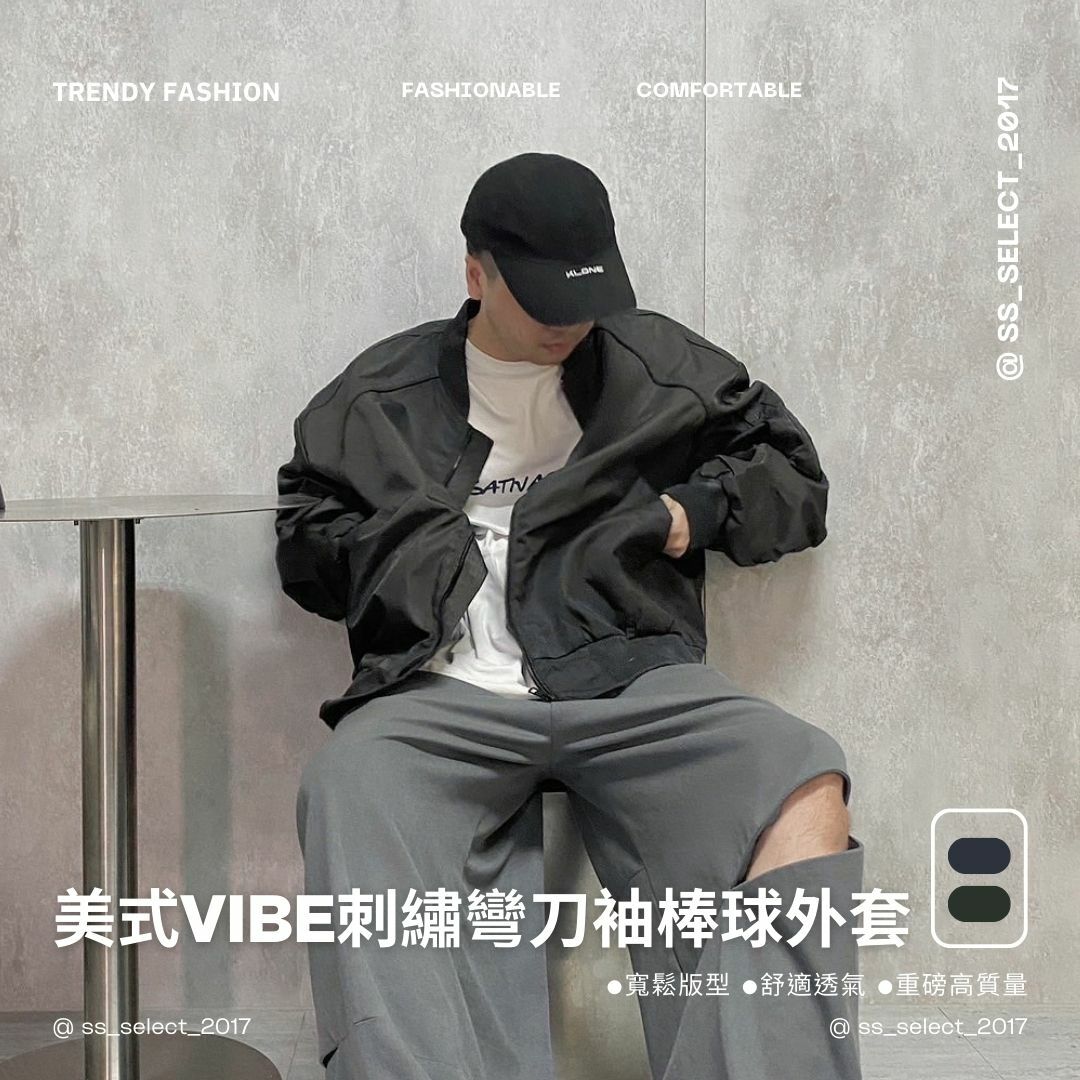 美式VIBE刺繡彎刀袖棒球外套