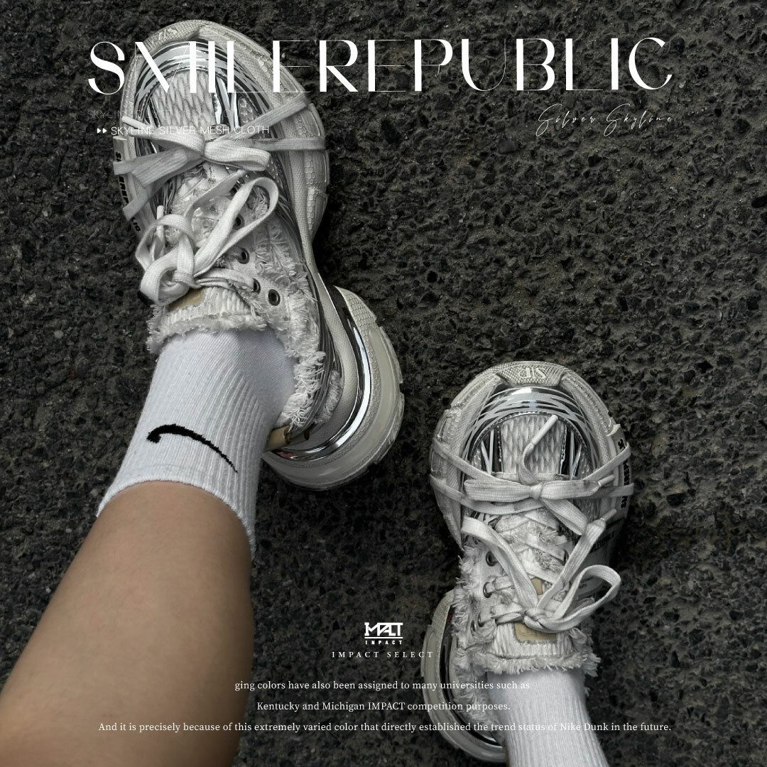 Smilerepublic Skyline 天際線 開口笑 飛機票 標籤 老爹鞋 復古 做舊 銀灰