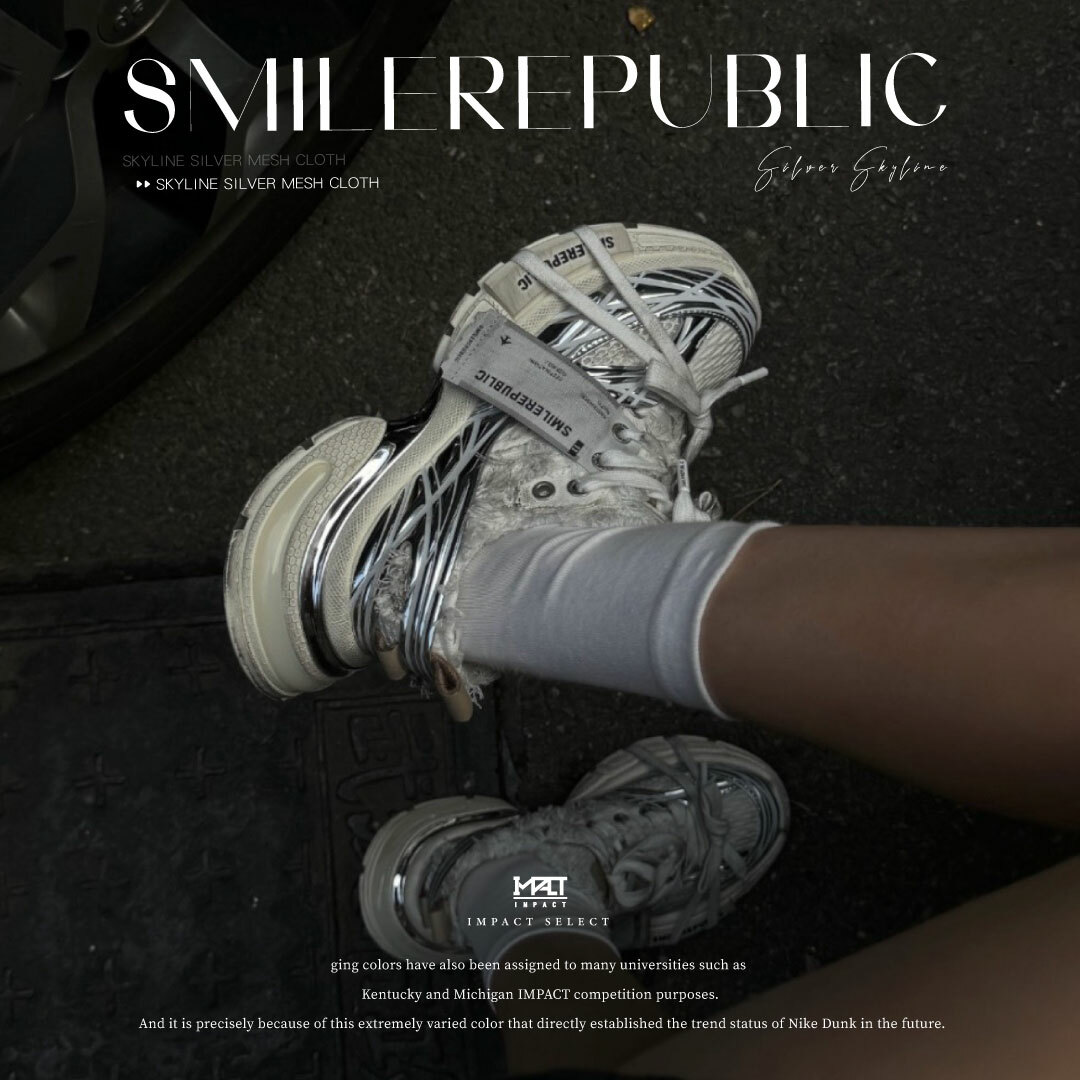 Smilerepublic Skyline 天際線 開口笑 飛機票 標籤 老爹鞋 復古 做舊 銀灰