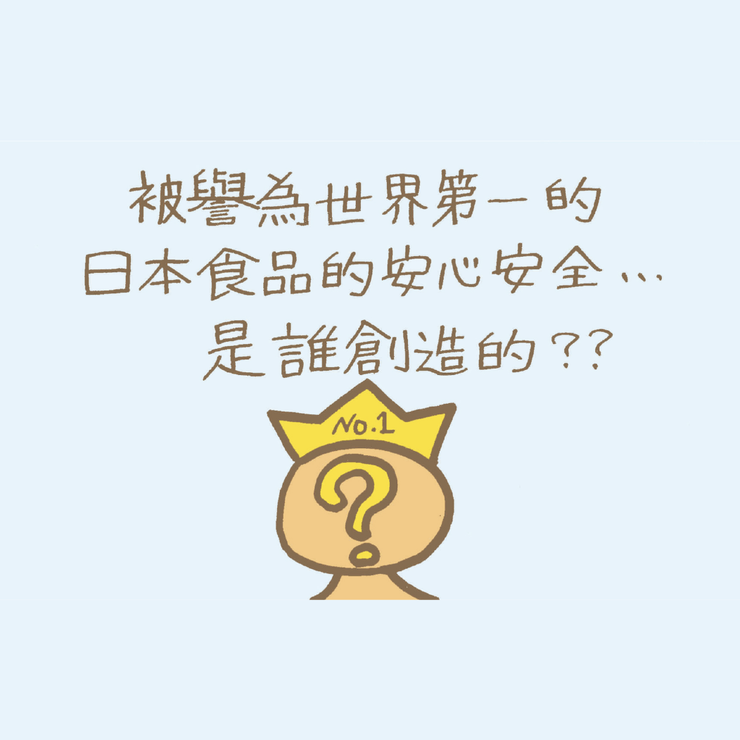 日本優質產品系列- 高橋無添加紫膽