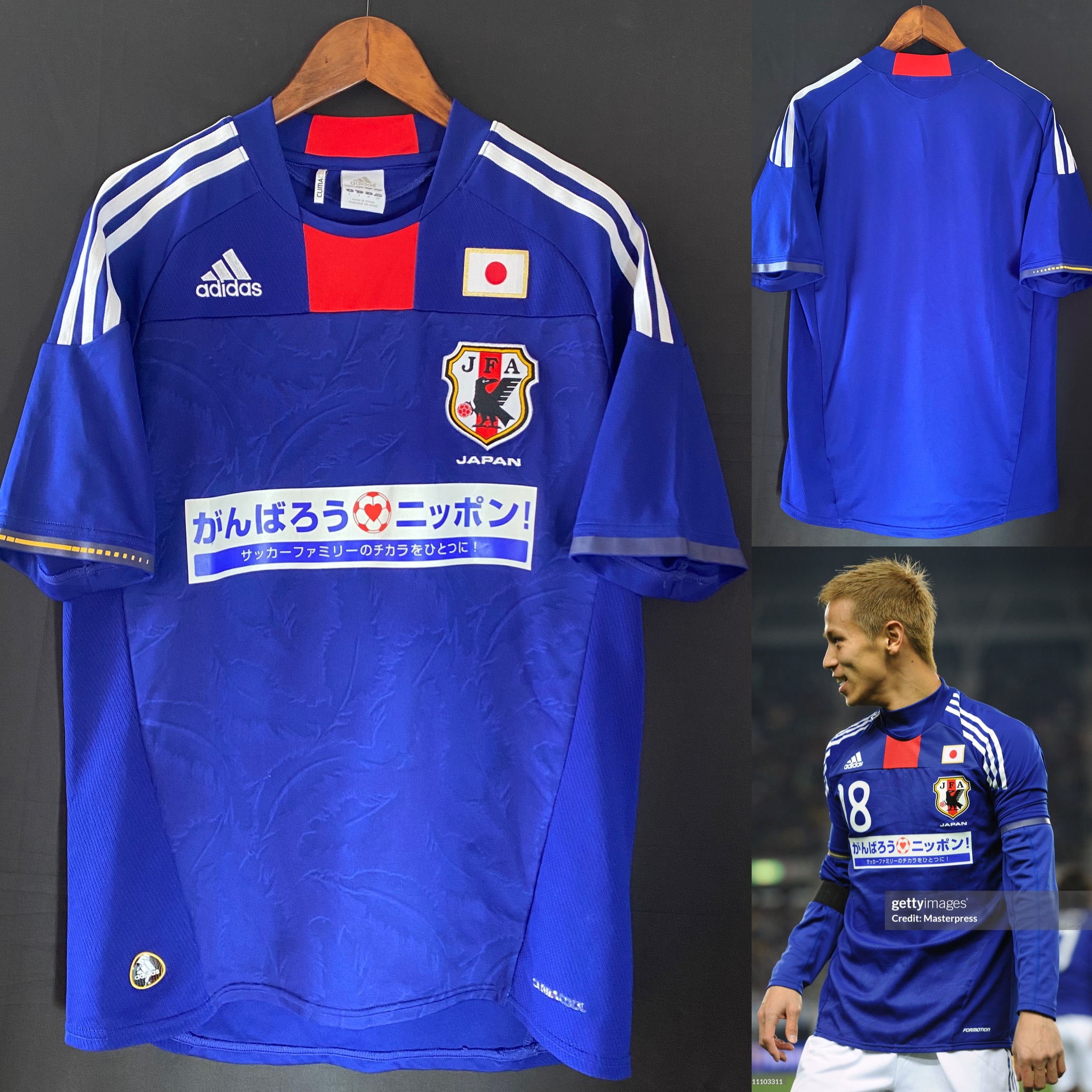 (會場限定) 日本隊 2011 東北大地震慈善賽 Adidas 特別版主場球衣