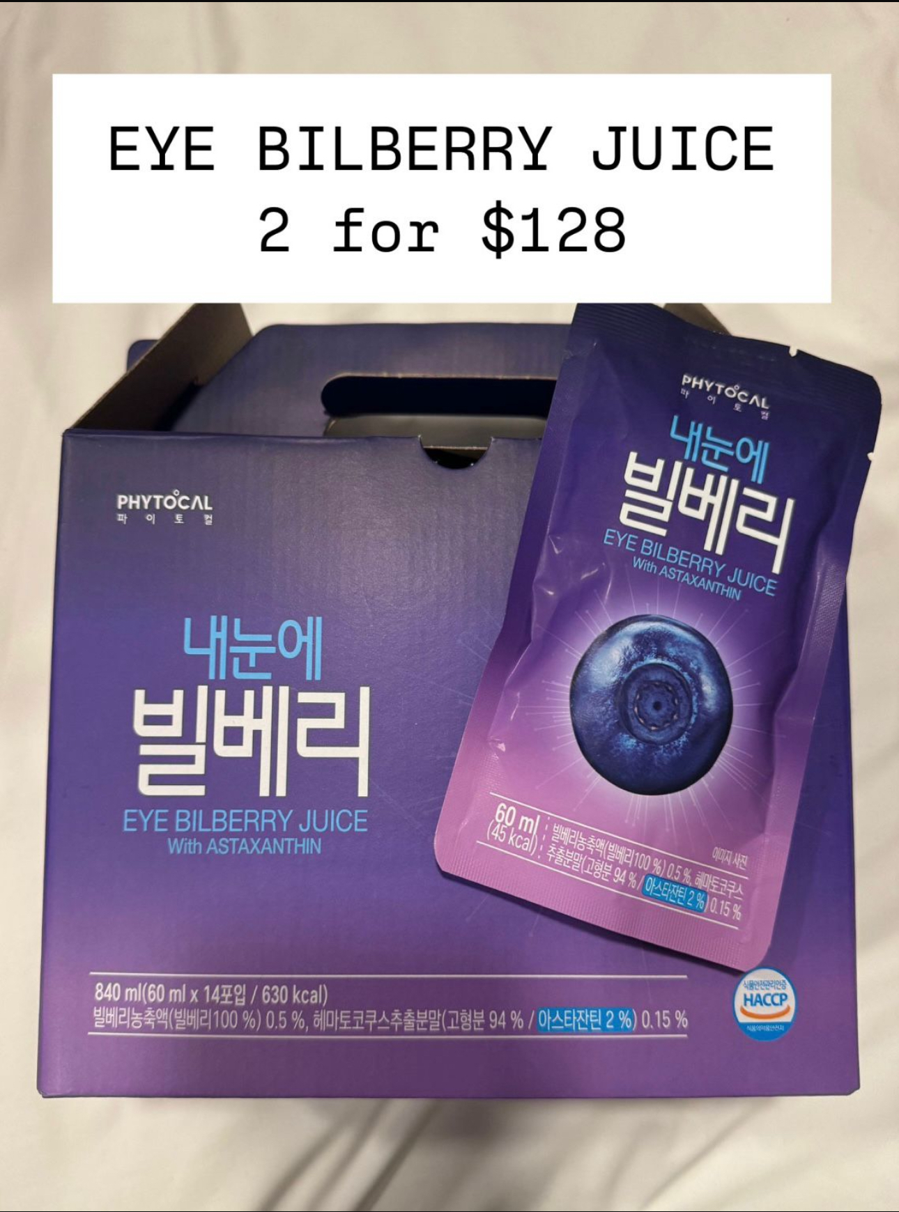 Eye Bilberry Juice 2$128