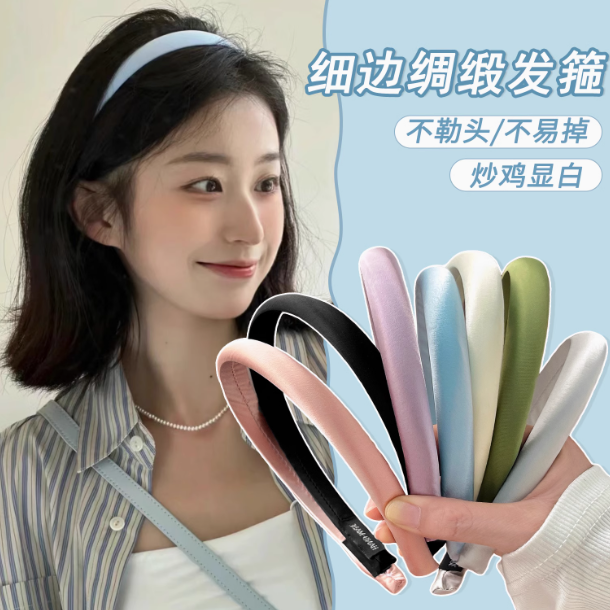 [2 FOR RM10] Vintage Satin Thin Headband