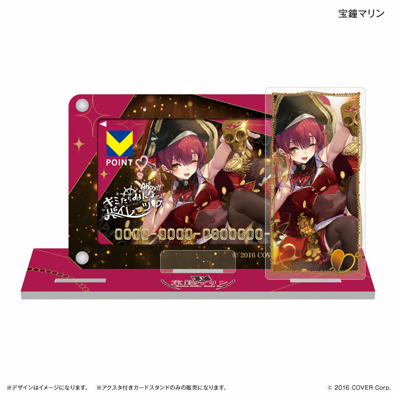 「官品現貨」Hololive X  V Point Card 宝鐘マリン🏴‍☠️