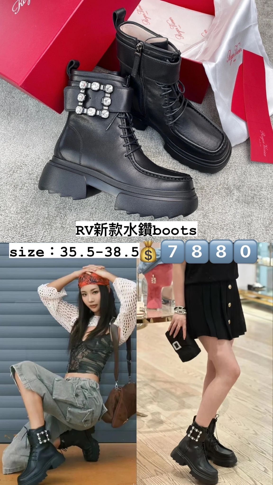 RV-RVW71036420SOA-B999-T