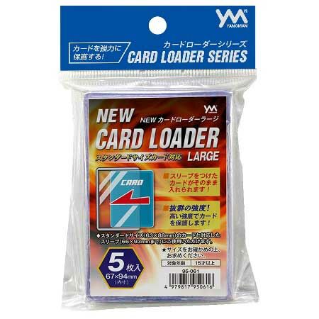 YANOMAN: 95-061-卡夾(大號尺寸)(5件裝)