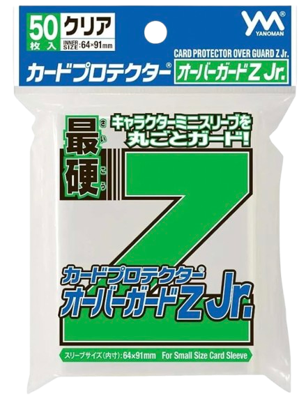 YANOMAN：95-084-Over Guard Z Jr. 外層保護套(細號尺寸)-超硬透明