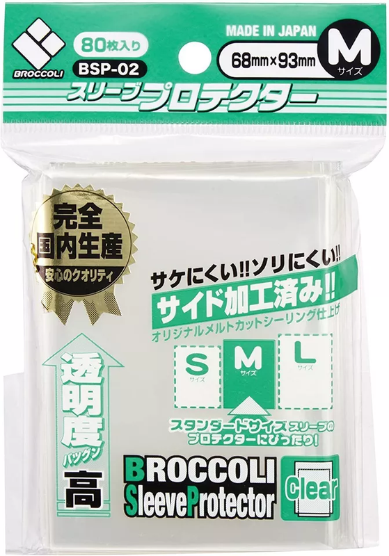 Broccoli: BSP-02-外層保護套(M size)(標準尺寸)- 雙面透明