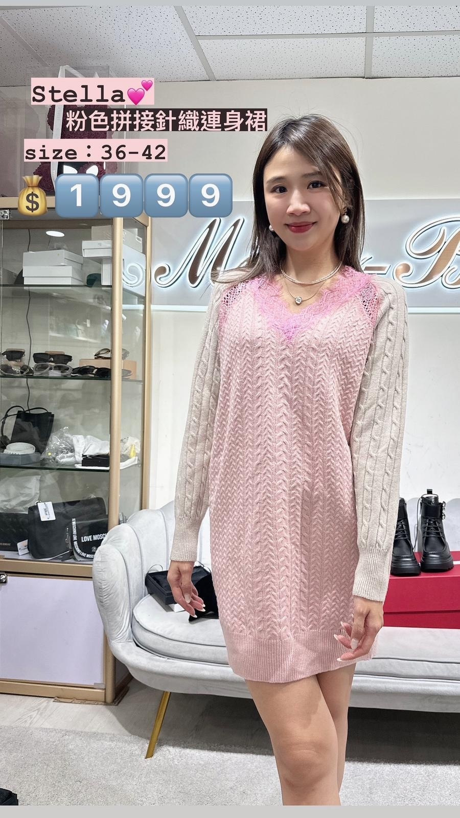 STELLA-602884S2237-9014-T