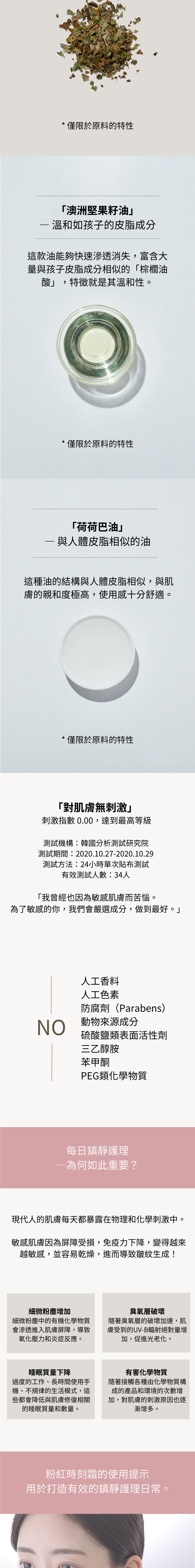 粉紅色保濕霜瓶,設計清新可愛,配方滋潤輕盈,能持續保濕並鎖住水分,容量為50ml。