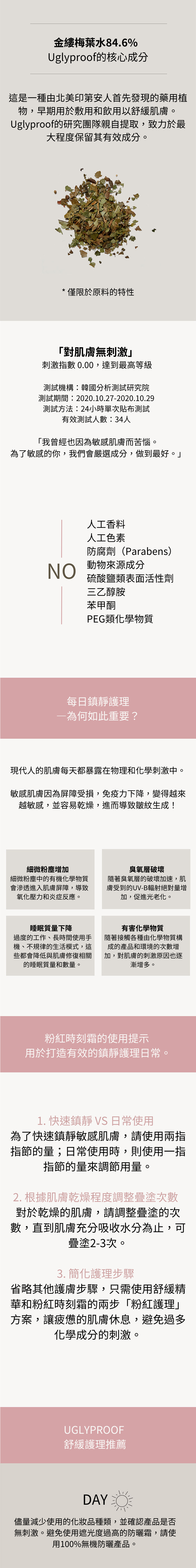 粉紅色精華液瓶,設計簡約時尚,配方滋養,專為修復肌膚水油平衡,讓肌膚看起來更加健康,容量為120ml。