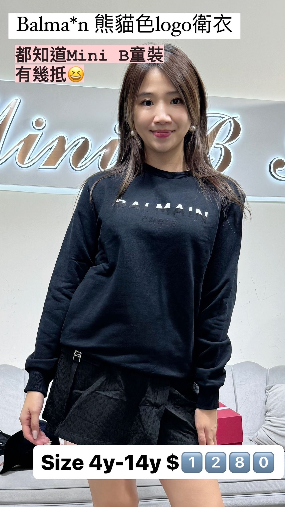 BALMAIN KIDS-BV4Q00Z1753-930-T