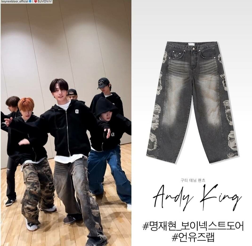 迷彩分層復古寬牛仔褲