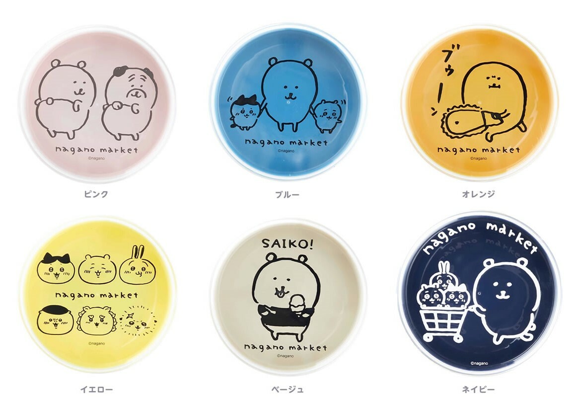 現貨｜NAGANO展 圓形磁石收納盒