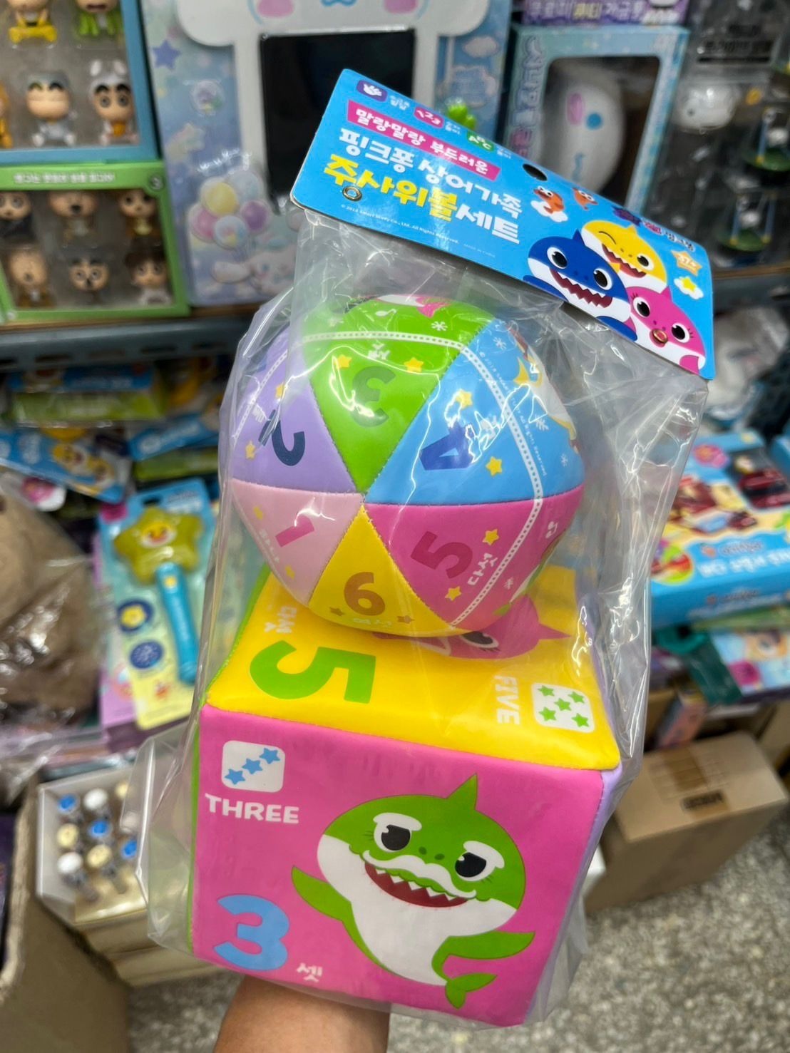 韓國直送🇰🇷 Baby Shark 骰子球玩具套裝