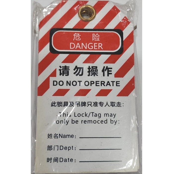 MA016  危險牌 - 請勿操作