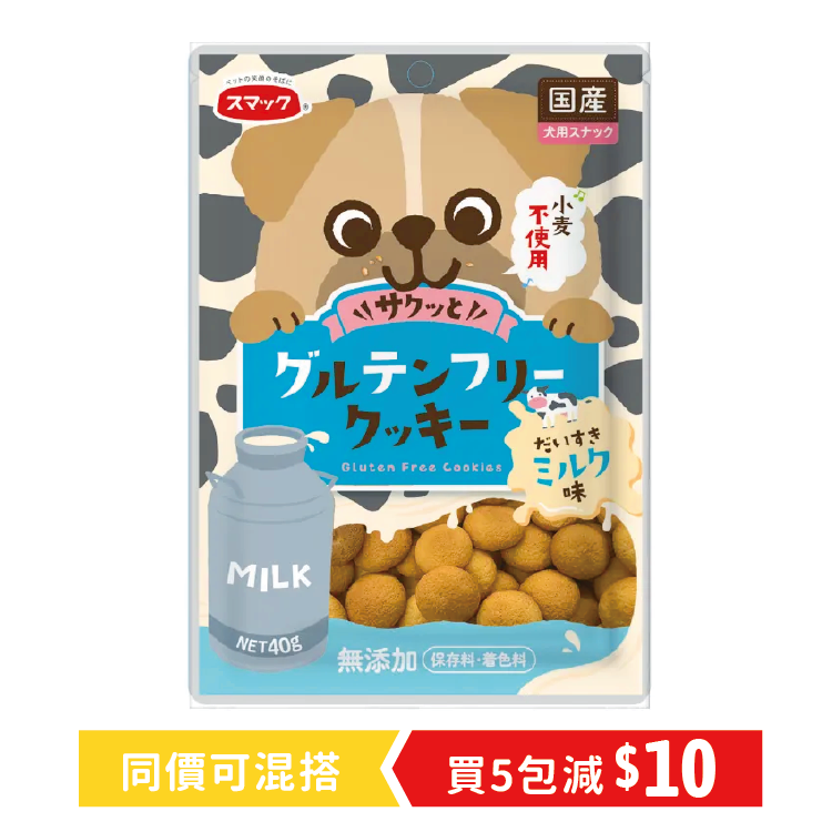 「日の味」丨SMACK 無麩質防敏小饅頭 牛奶味 40g (JSM-3783)