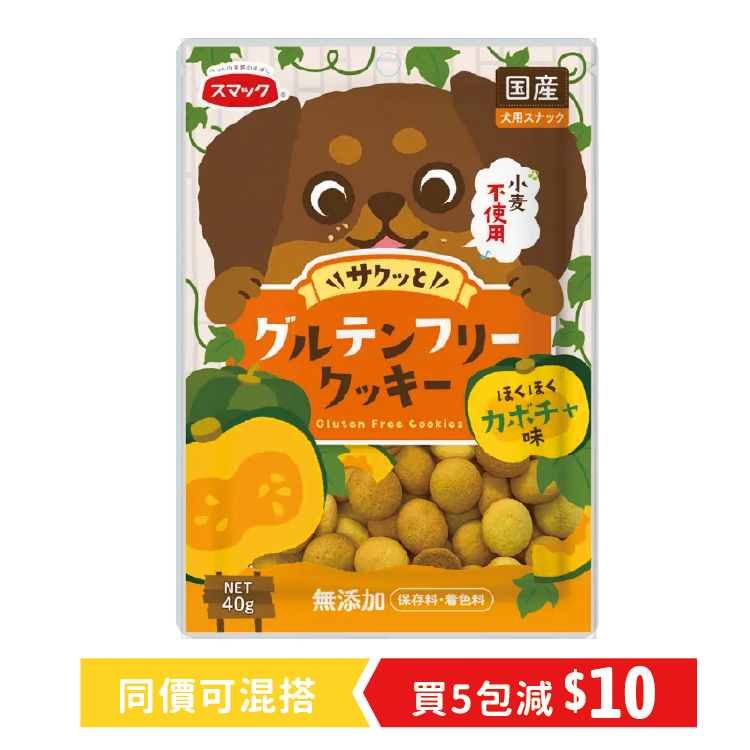 「日の味」丨SMACK 無麩質防敏小饅頭 南瓜味 40g (JSM-3806)