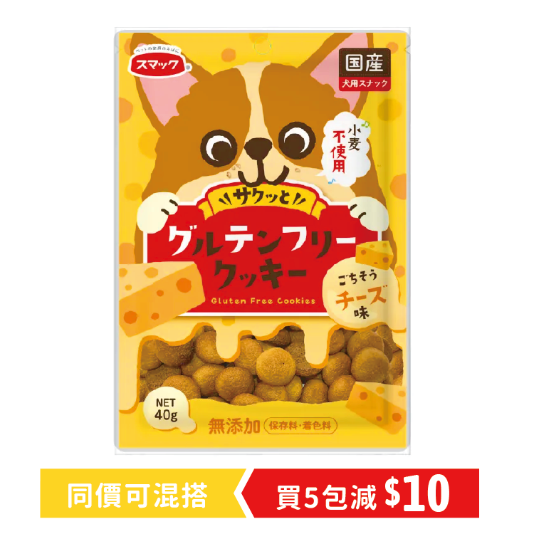 「日の味」丨SMACK 無麩質防敏小饅頭 芝士味 40g (JSM-3790)