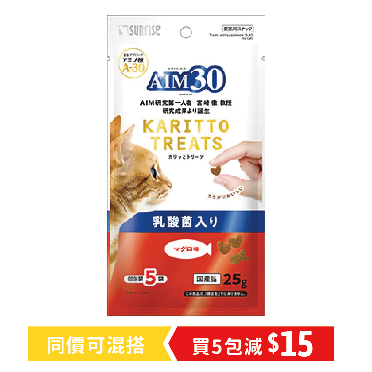 Sunrise Aim30|酥脆貓零食 吞拿魚乳酸菌 腸道護理(5g×5袋) (SUN-5175)