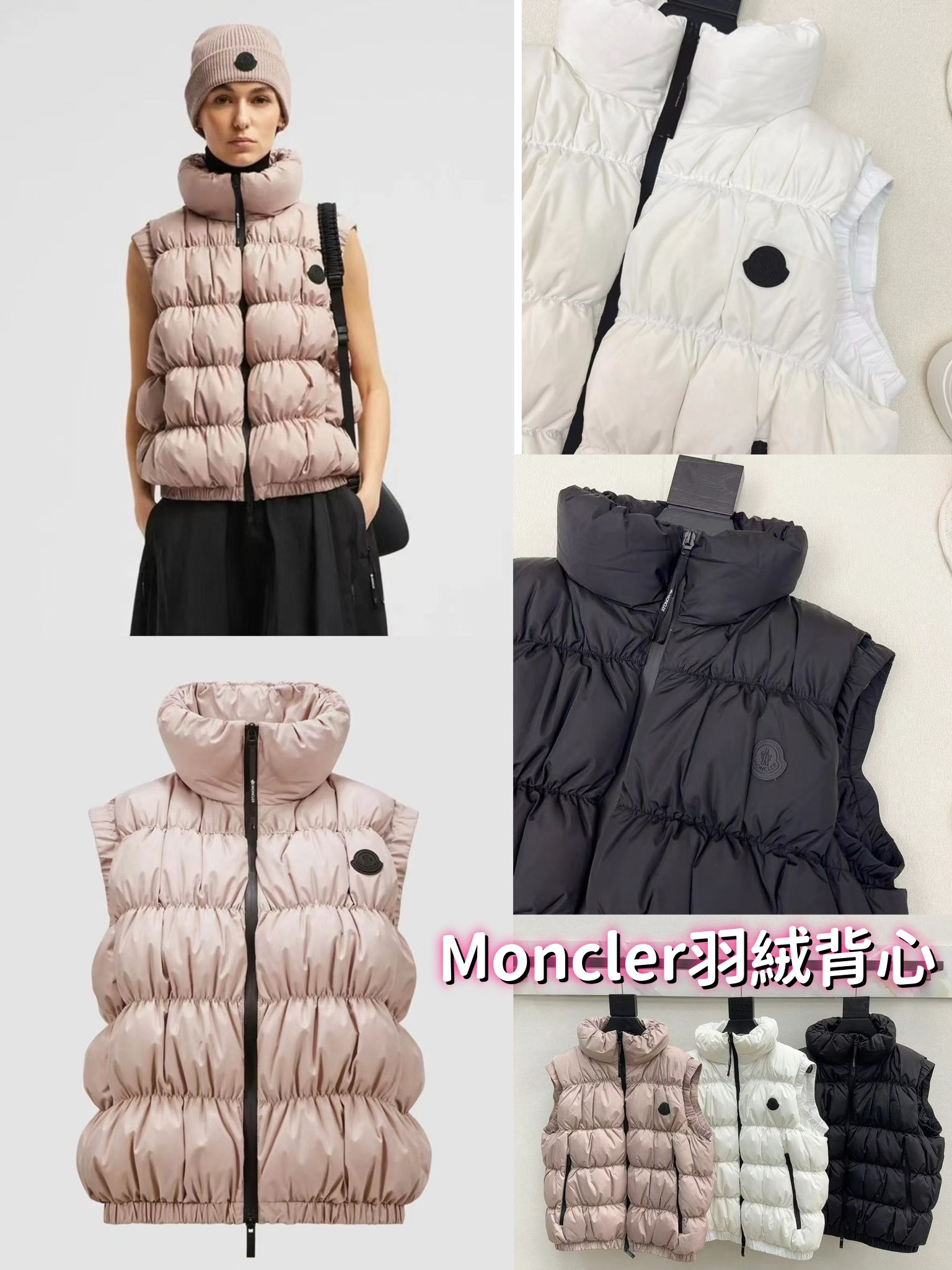 Moncler羽絨背心