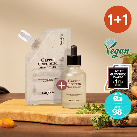 [ SKINFOOD ] Carrot Carotene Moist Effector 52ml