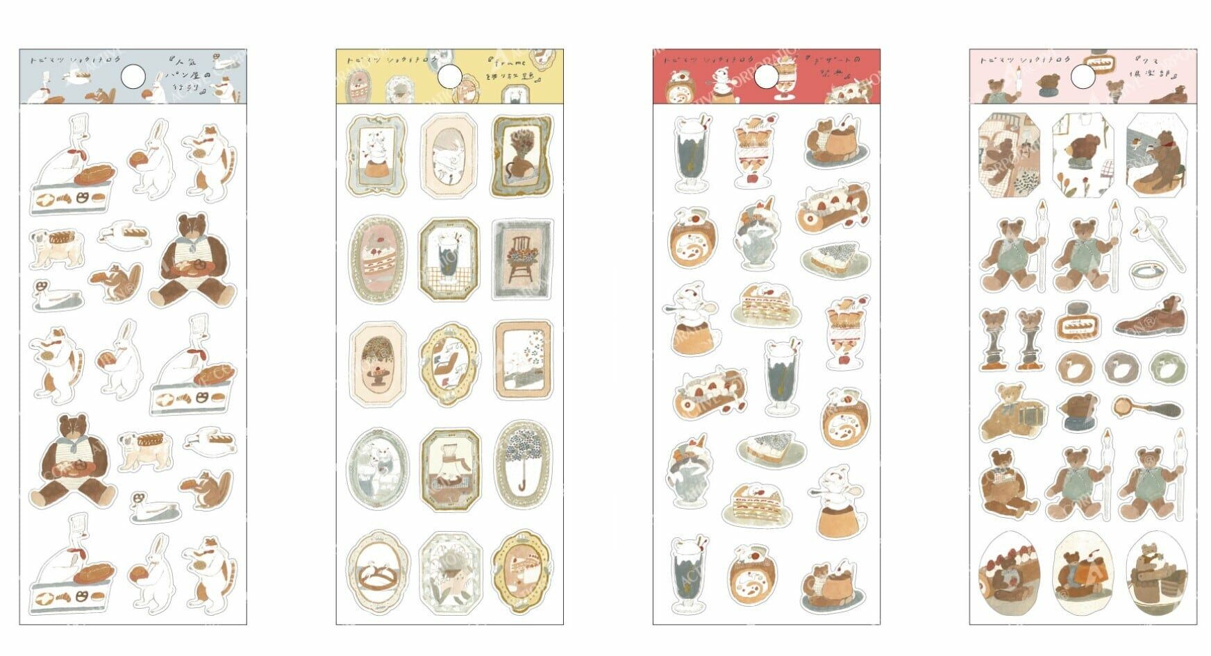 小熊人氣麵包店 手帳貼紙 Tobimatsu Shoichiro ｜日本ACTIVE CORPORATION