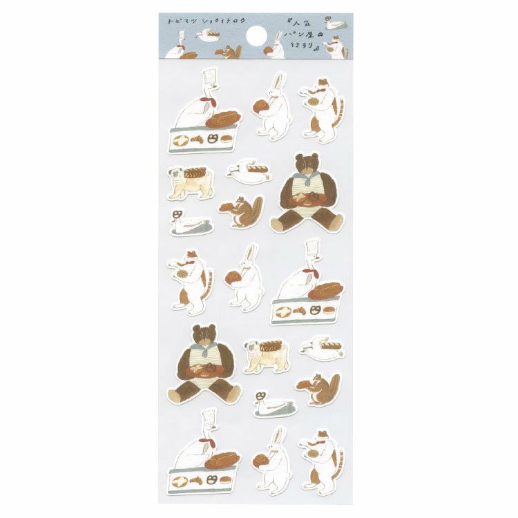小熊人氣麵包店 手帳貼紙 Tobimatsu Shoichiro ｜日本ACTIVE CORPORATION