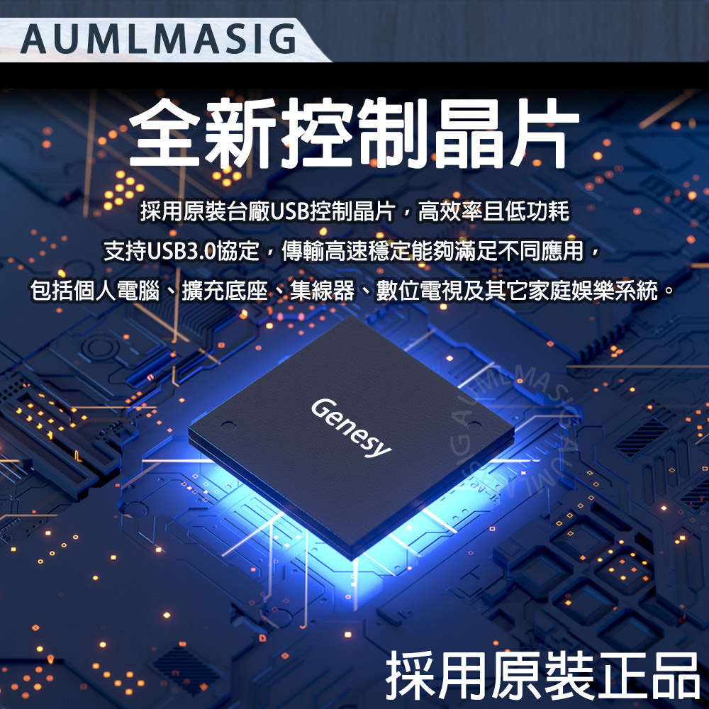 桌上型電腦 8組 USB3.0 擴充前置面板HUB5.25寸插槽機殼前置面板 支持多種作業系統win11， linux，桌上型機殼  ，工業電腦， 商業電腦， 工作站，資料庫桌機