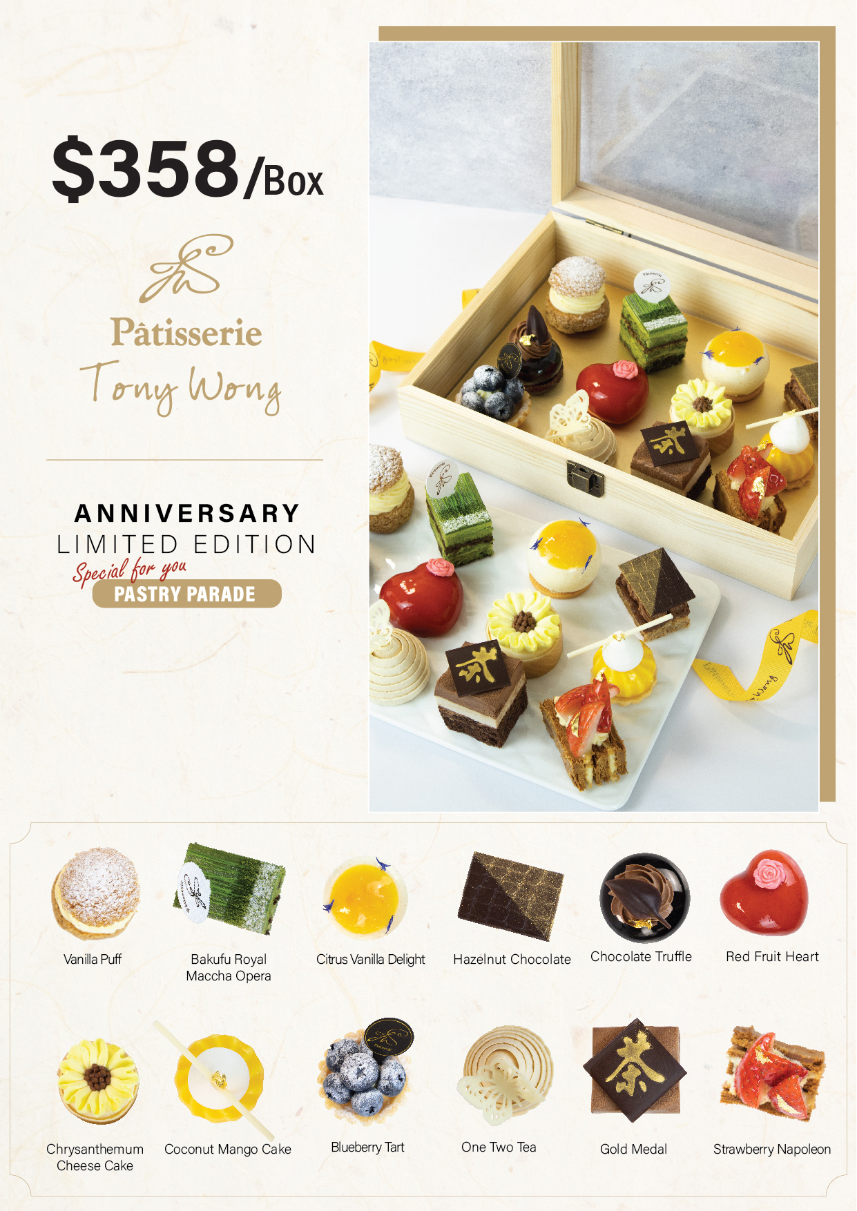 Pastry Parade PTW127B