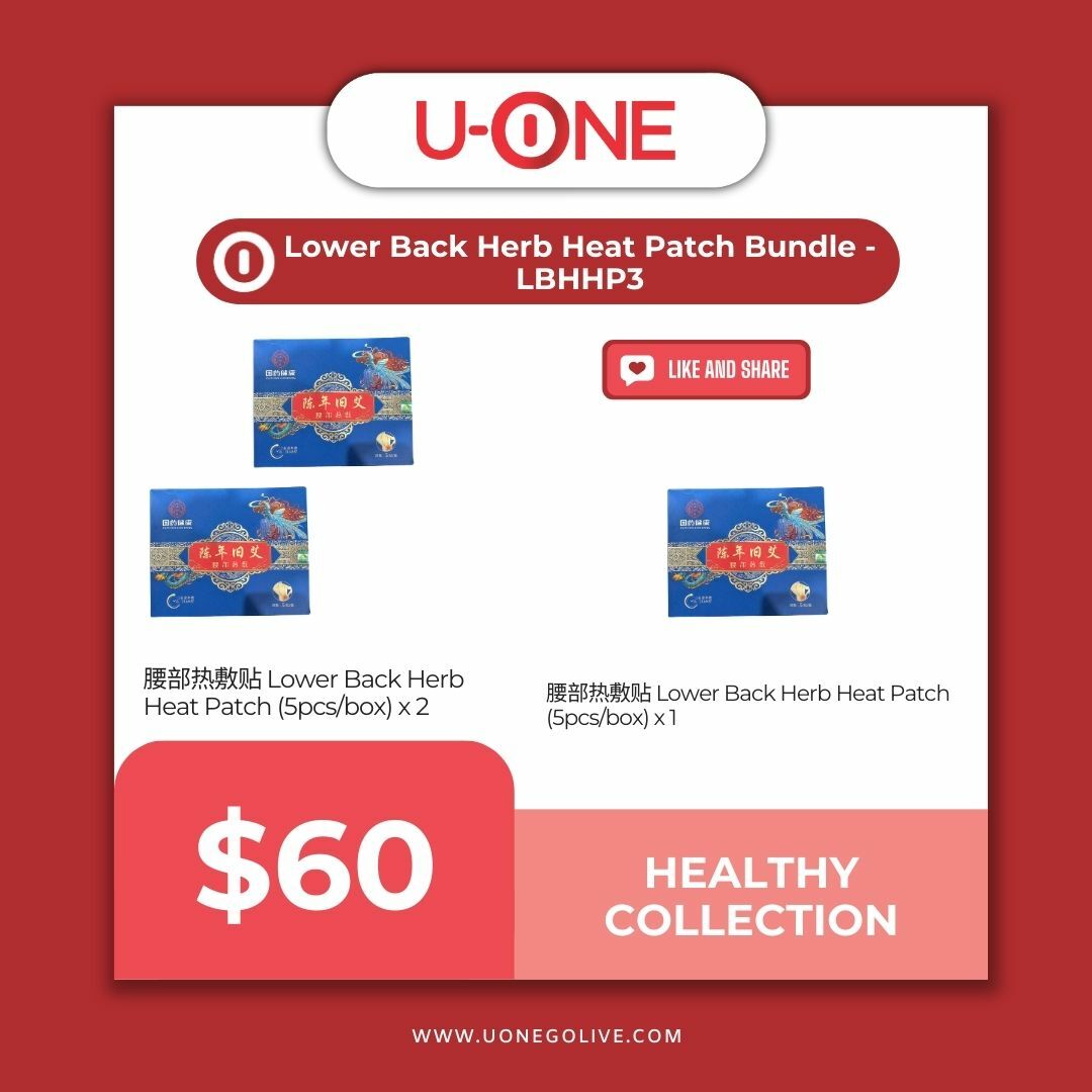 Lower Back Herb Heat Patch Bundle - LBHHP3