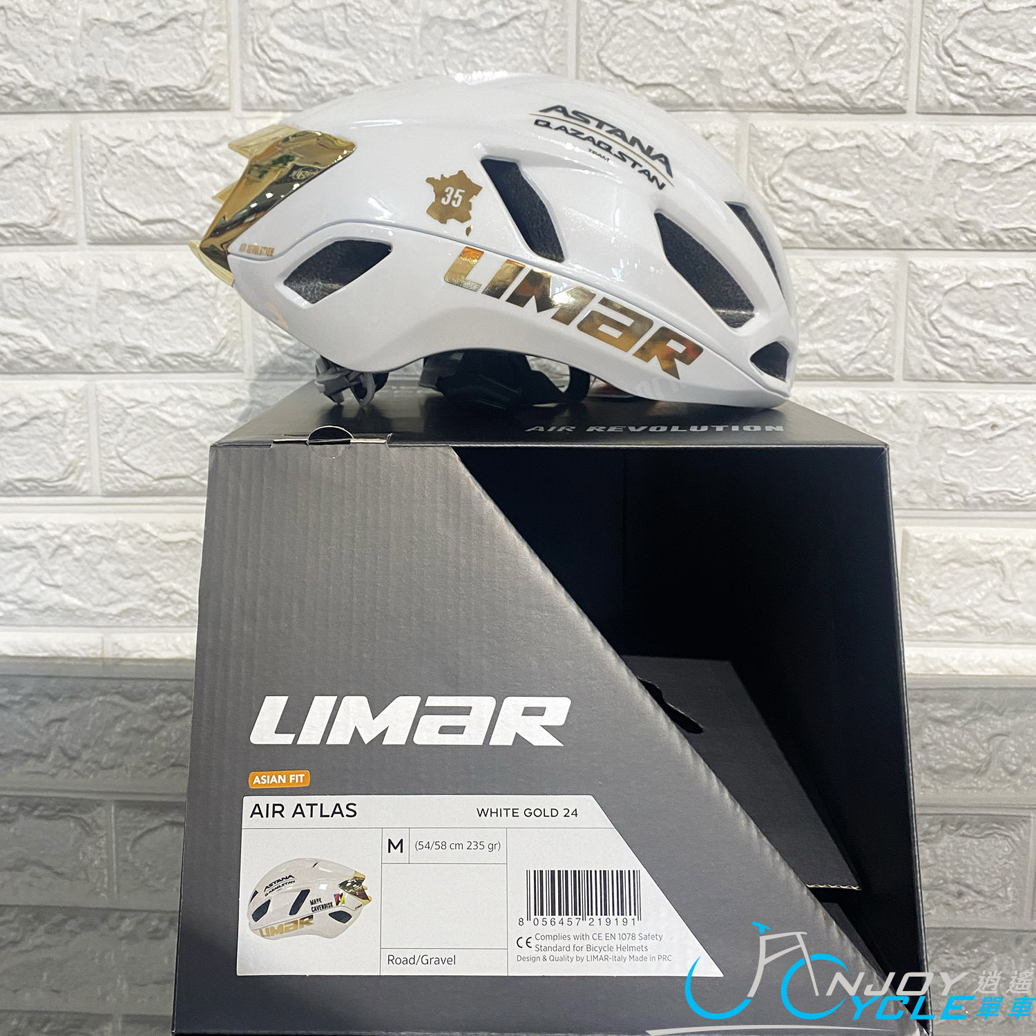 Limar AIR ATLAS 單車頭盔 Mark Cavendish 白金限量特別版