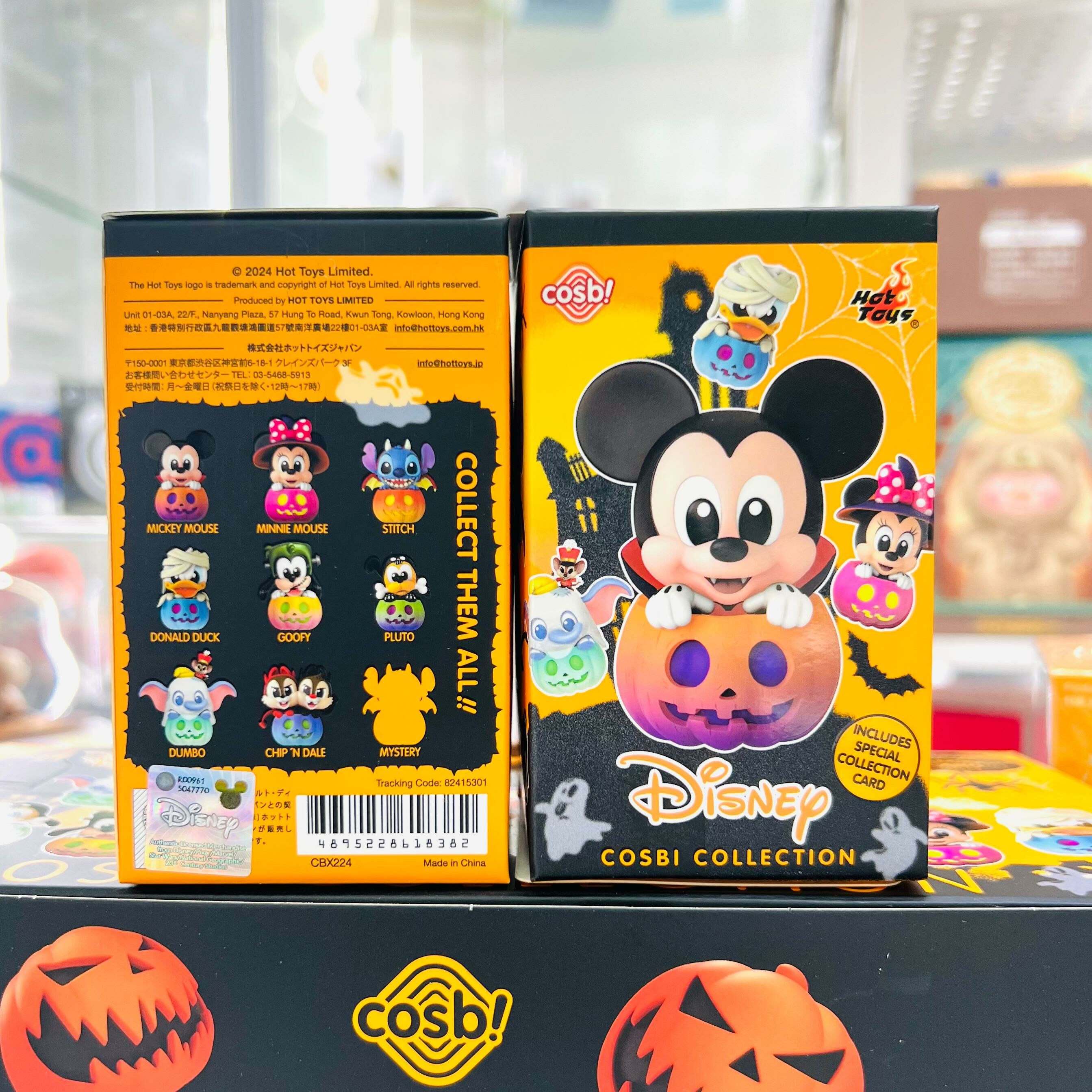 Disney Mickey and Friends Halloween Pumpkin Series Blind Box(Cosb)