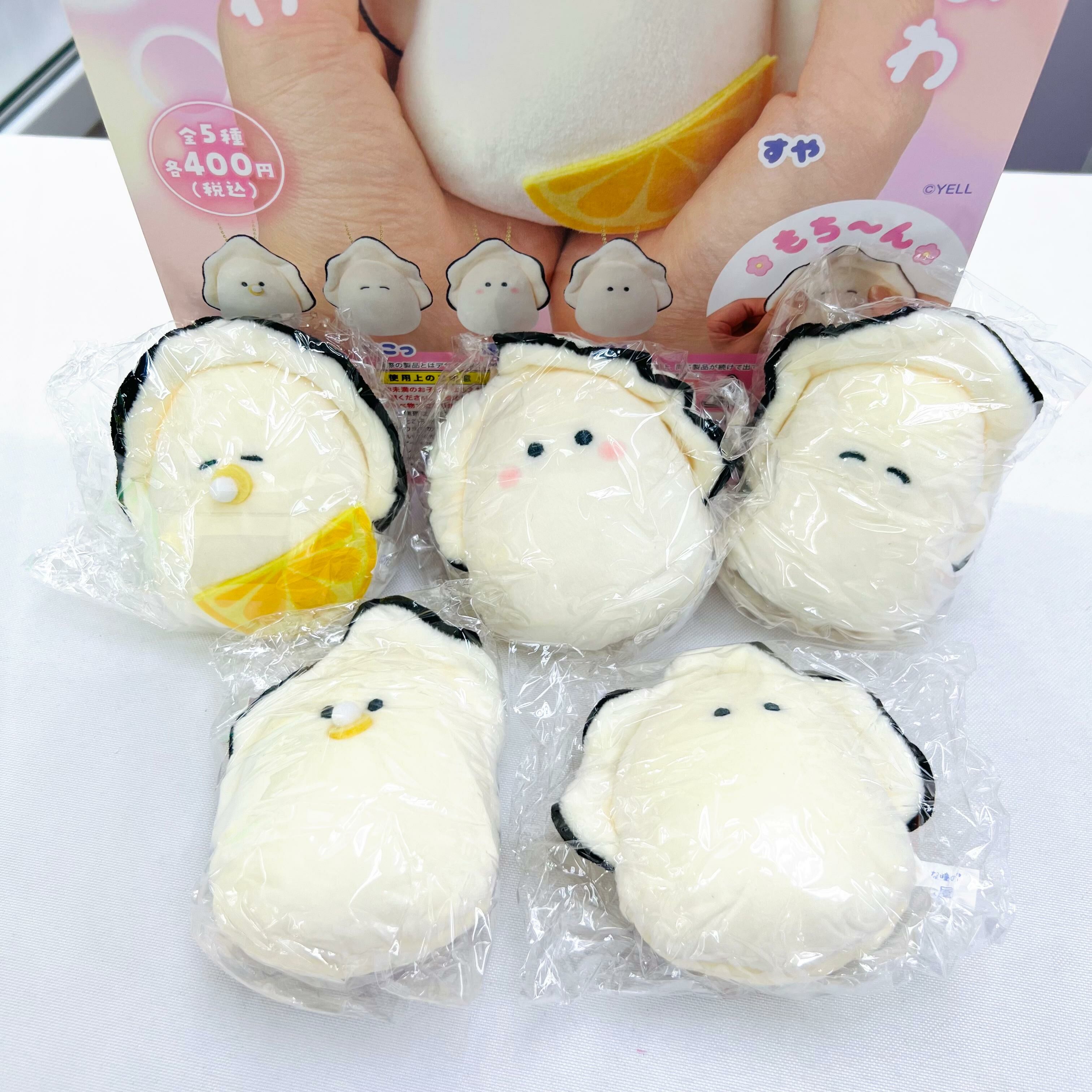 Soft Viny Oysters Fluffy Figure(Yell )生蠔BB