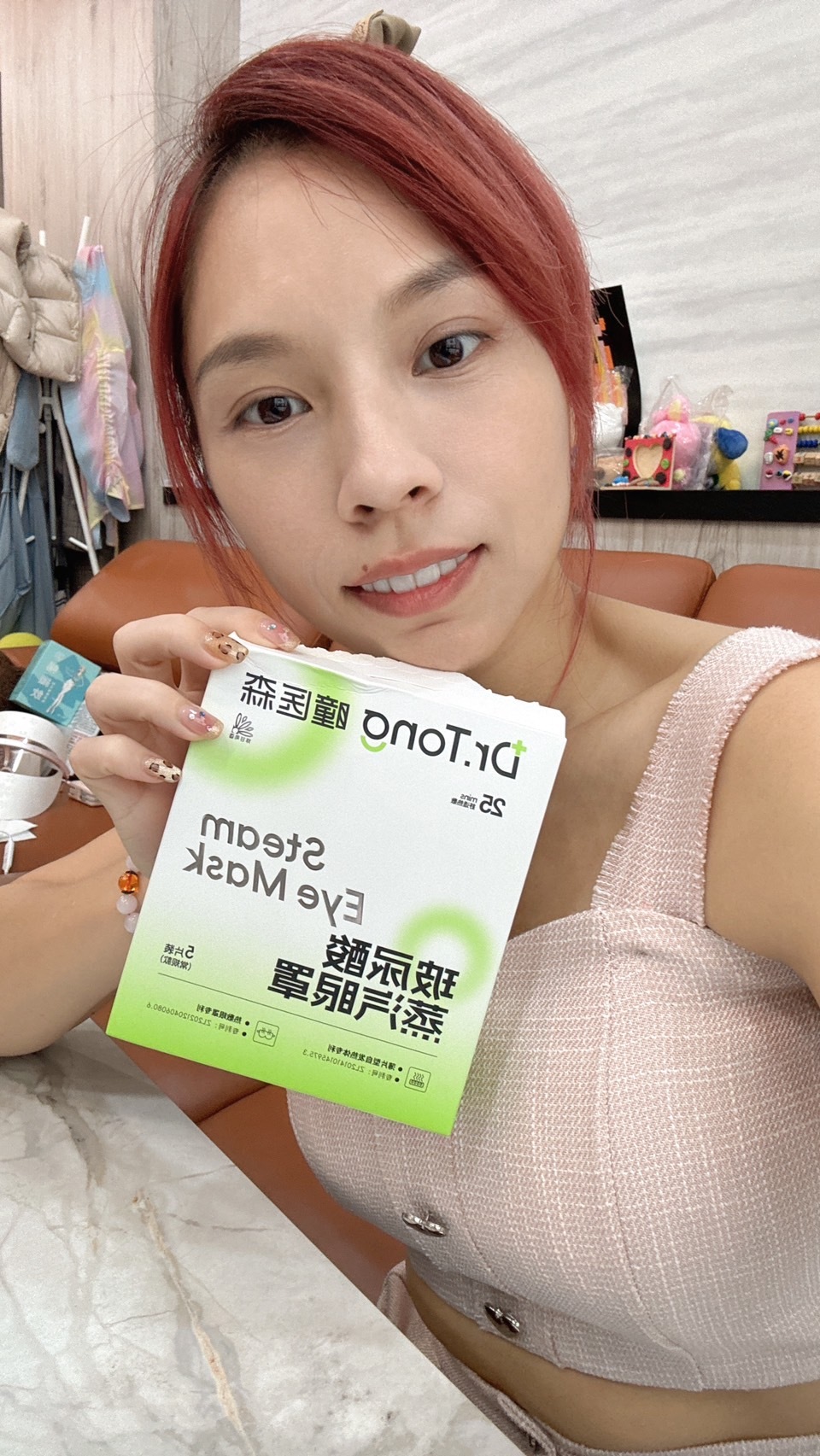 瞳醫森玻尿酸蒸氣SPA眼罩(5片/盒)