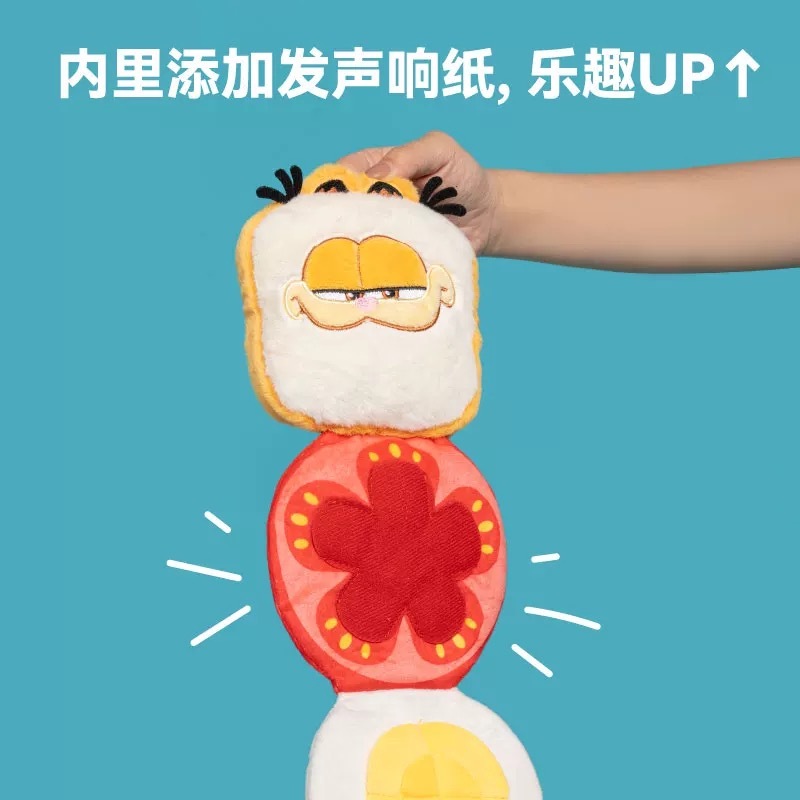 PETSVILLE派思维加菲猫联名 三明治藏食玩具