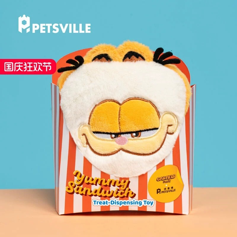 PETSVILLE派思维加菲猫联名 三明治藏食玩具